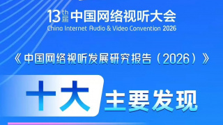 中国色在线观看另类